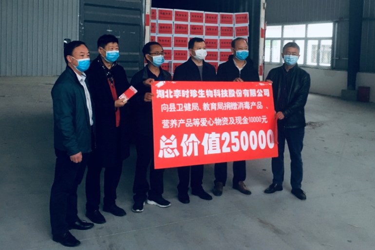 時珍動態(tài) | 后疫情時代下的政企聯(lián)動，協(xié)力促發(fā)展