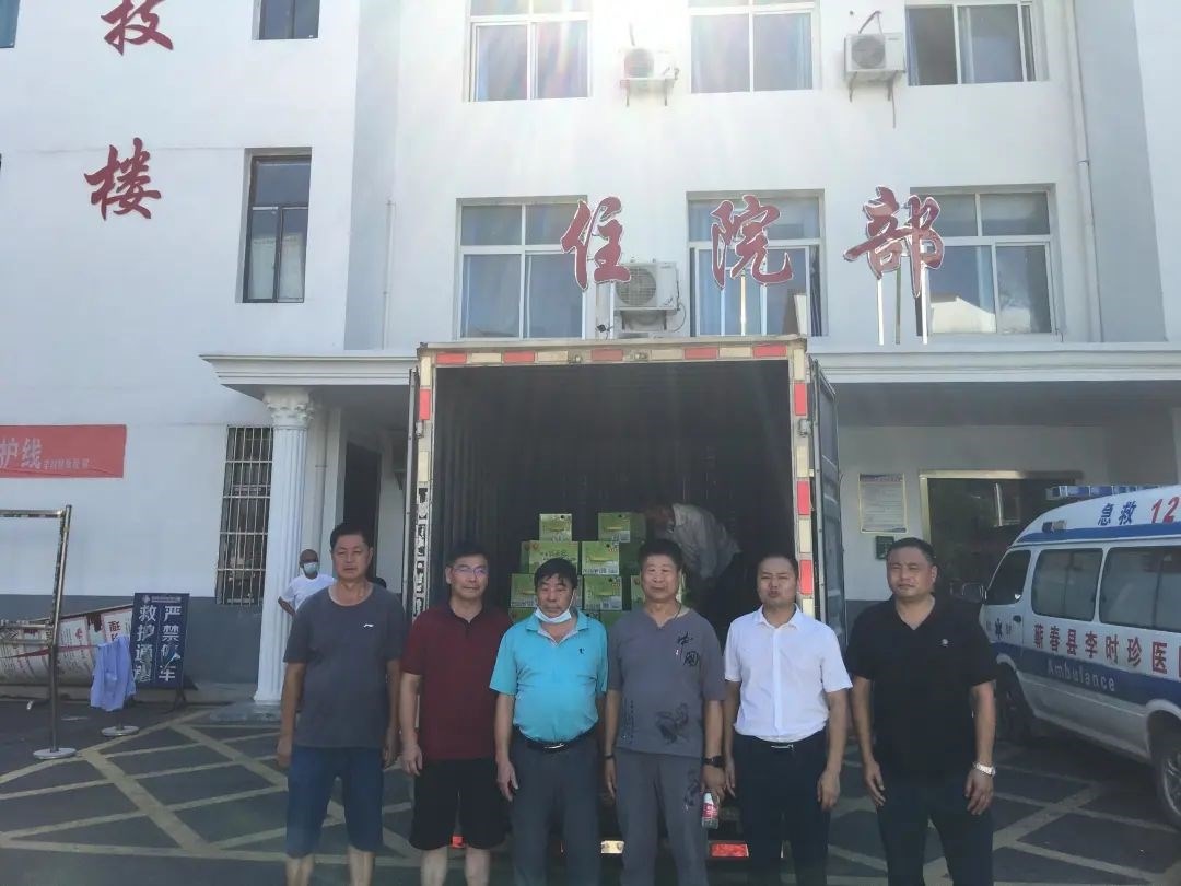 李時珍生物科技為李時珍醫(yī)院送&ldquo;清涼&rdquo; 捐贈200箱&ldquo;時珍百草堂銀花露&rdquo;