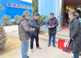 心系企業(yè)、溫暖人心｜縣經(jīng)濟開發(fā)區(qū)領導開展春節(jié)&ldquo;送溫暖&rdquo;上門慰問活動